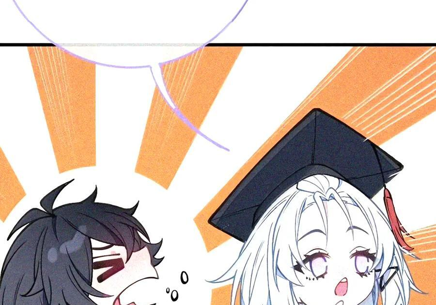57 魔力——撑不住了啊啊！ 第63页