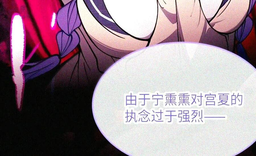 57 魔力——撑不住了啊啊！ 第71页