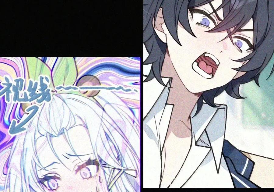 57 魔力——撑不住了啊啊！ 第81页