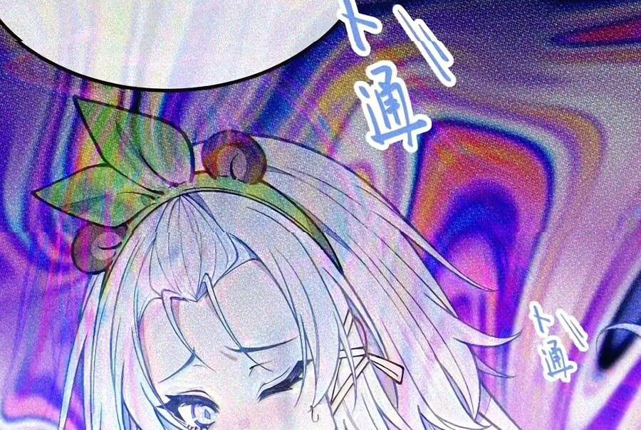57 魔力——撑不住了啊啊！ 第83页