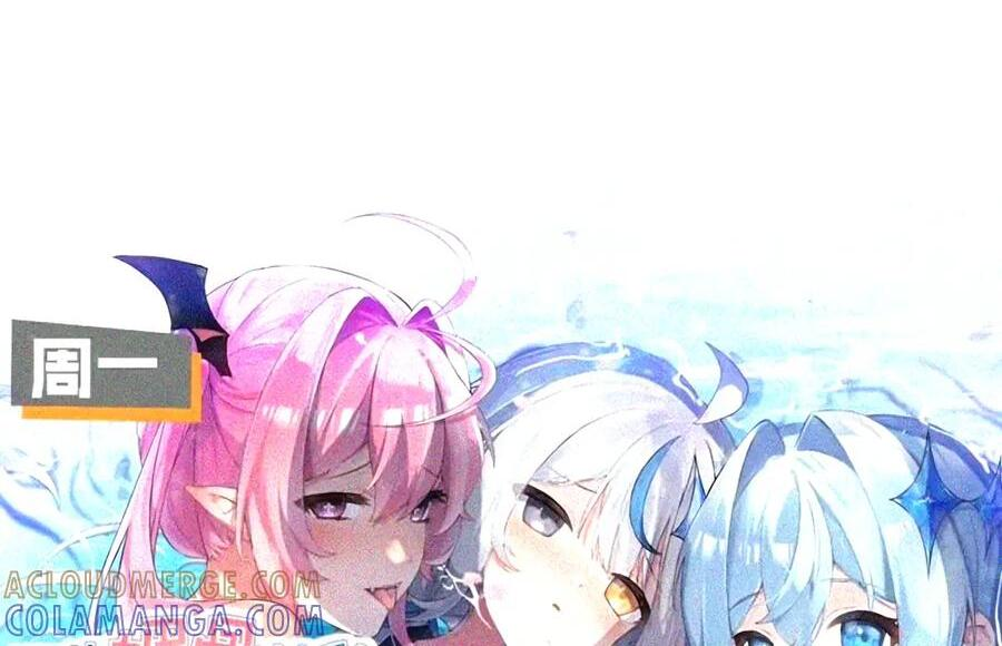 57 魔力——撑不住了啊啊！ 第91页