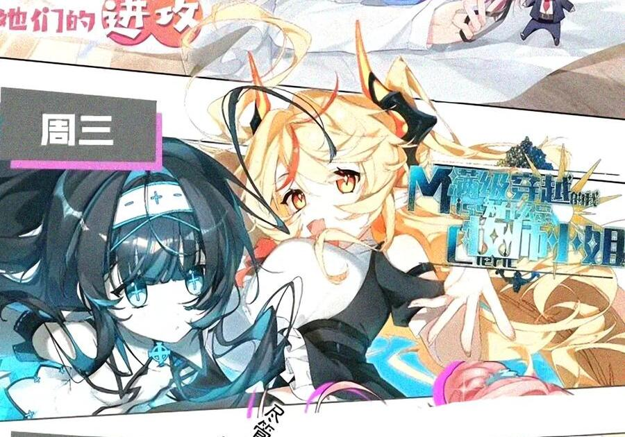 57 魔力——撑不住了啊啊！ 第93页