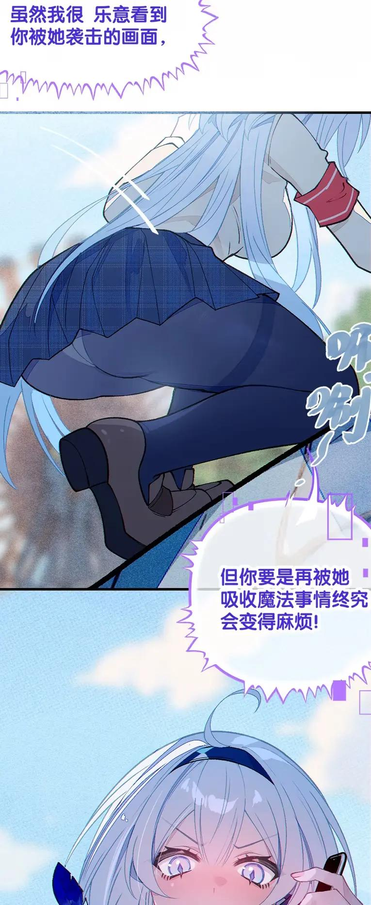 23 里面没穿 不是更好吗 第8页