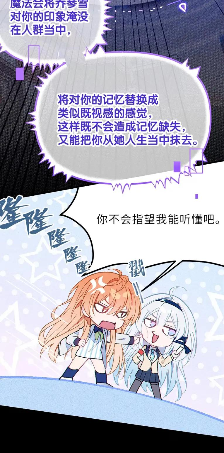 23 里面没穿 不是更好吗 第11页