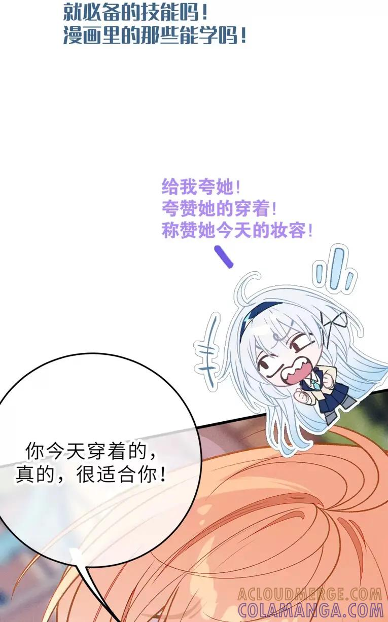 23 里面没穿 不是更好吗 第22页