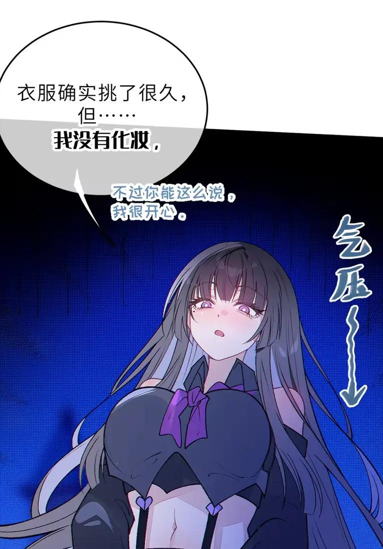 23 里面没穿 不是更好吗 第24页