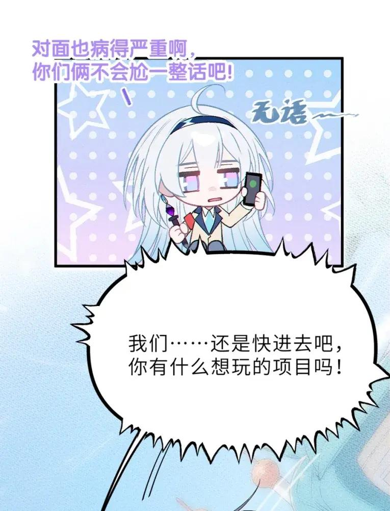 23 里面没穿 不是更好吗 第26页