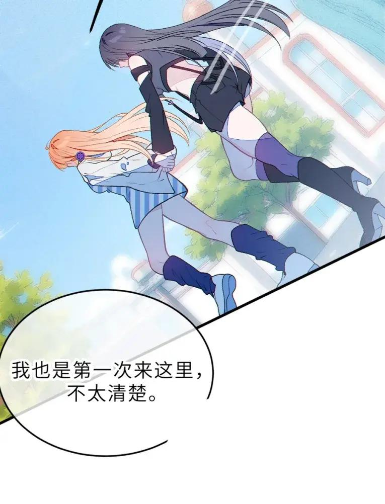 23 里面没穿 不是更好吗 第27页