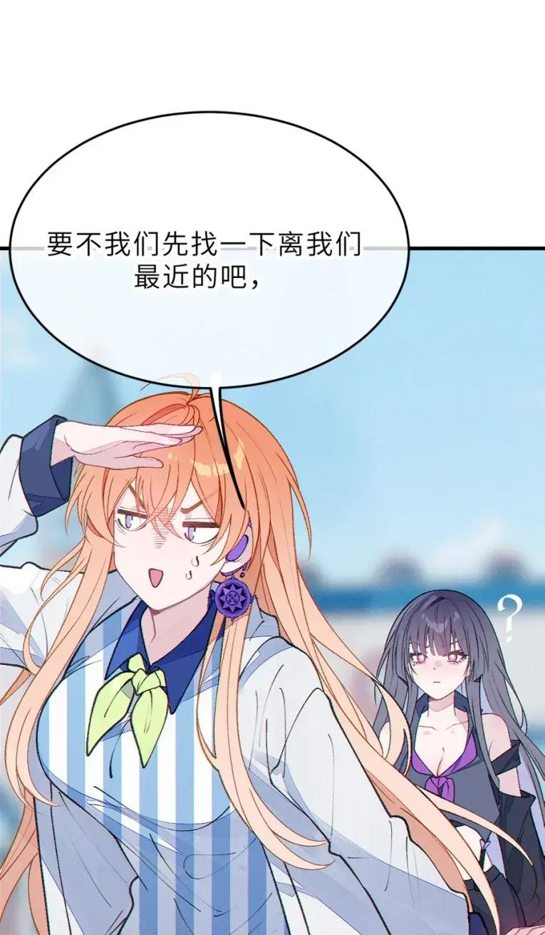 23 里面没穿 不是更好吗 第30页