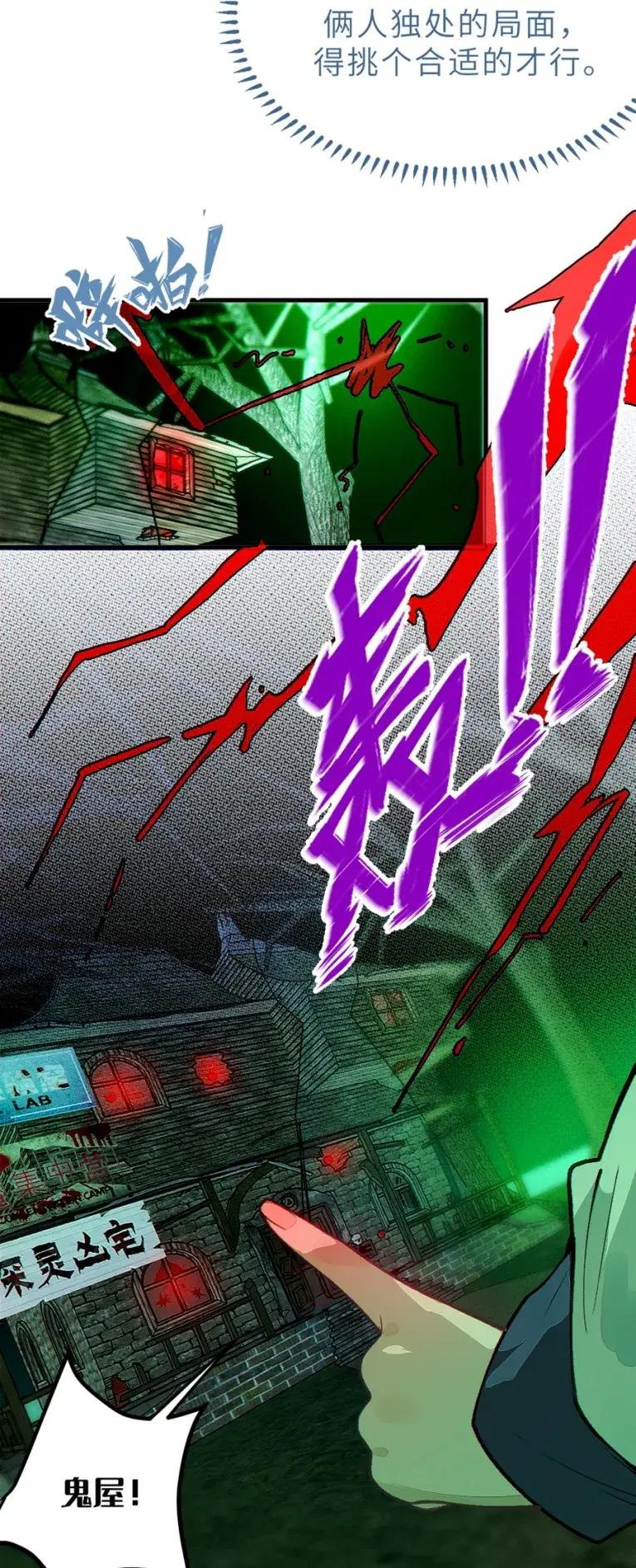 23 里面没穿 不是更好吗 第32页