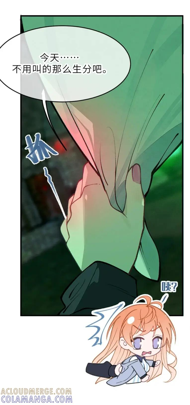 23 里面没穿 不是更好吗 第34页