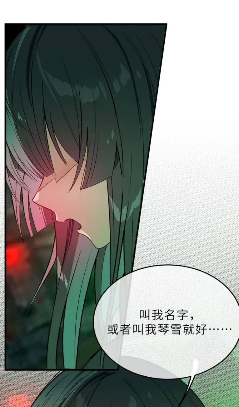 23 里面没穿 不是更好吗 第35页