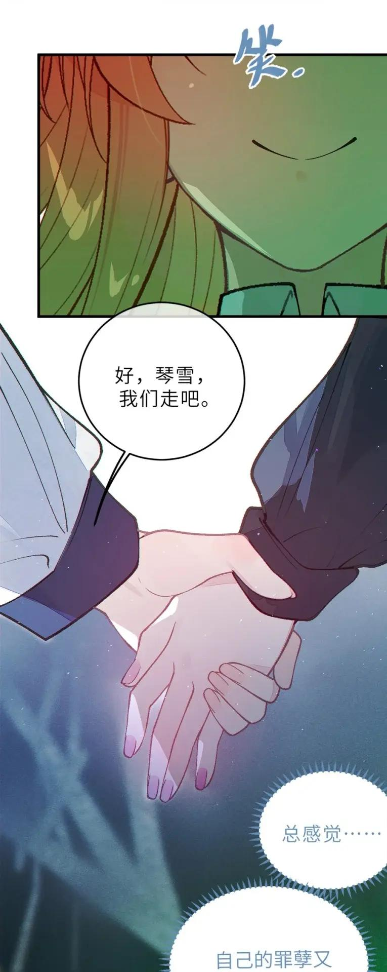 23 里面没穿 不是更好吗 第38页