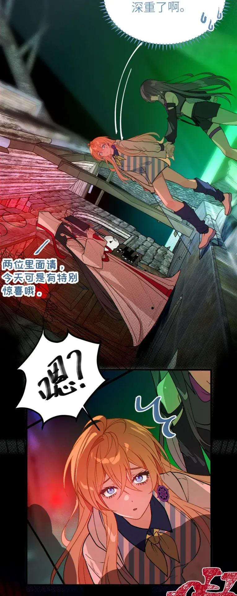 23 里面没穿 不是更好吗 第39页