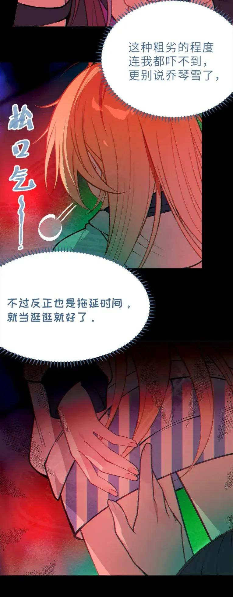 23 里面没穿 不是更好吗 第44页