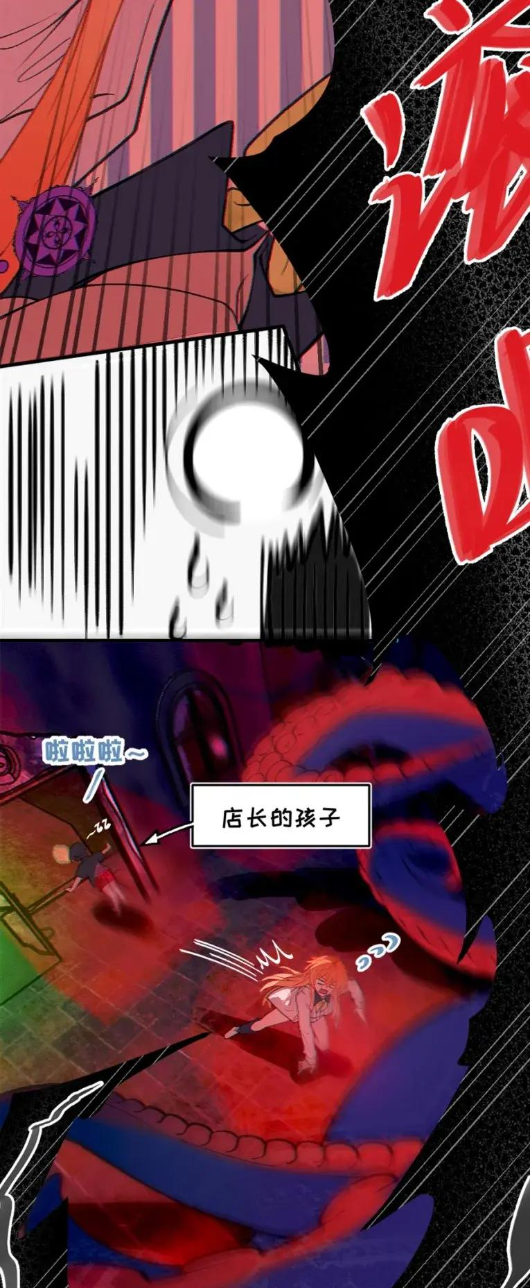 23 里面没穿 不是更好吗 第48页