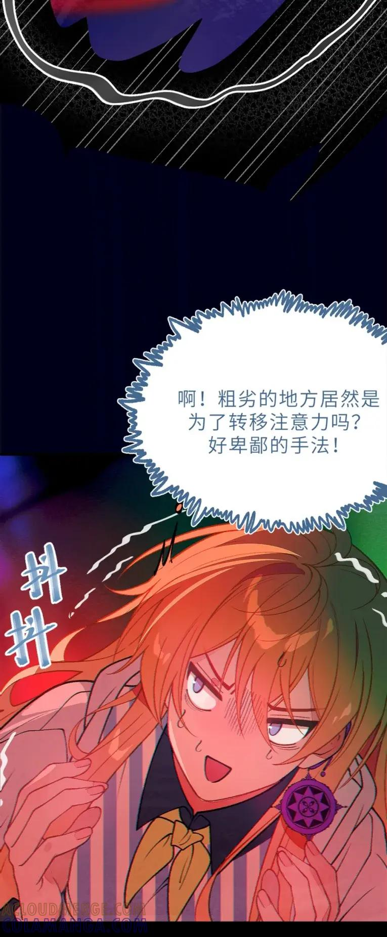 23 里面没穿 不是更好吗 第49页