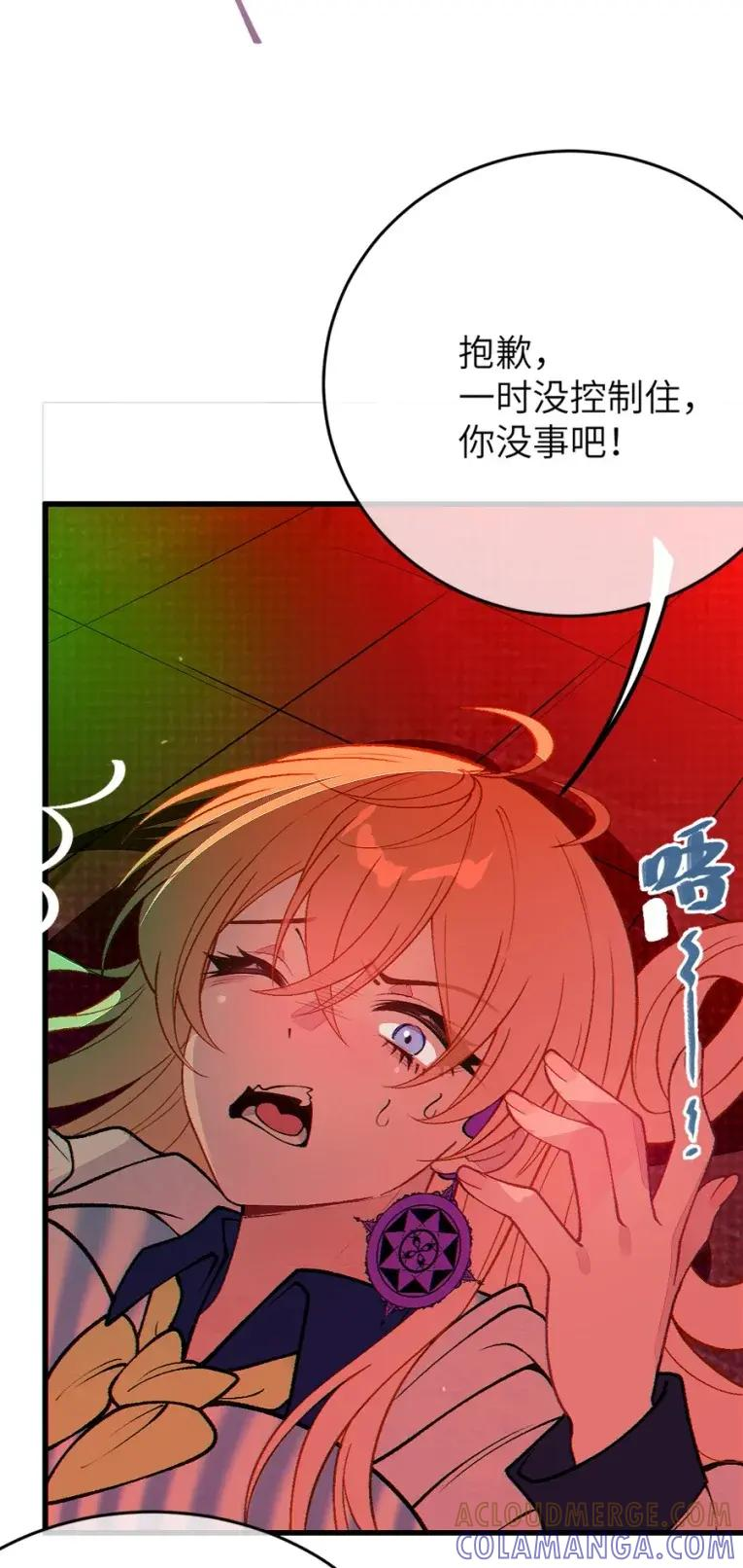 23 里面没穿 不是更好吗 第55页