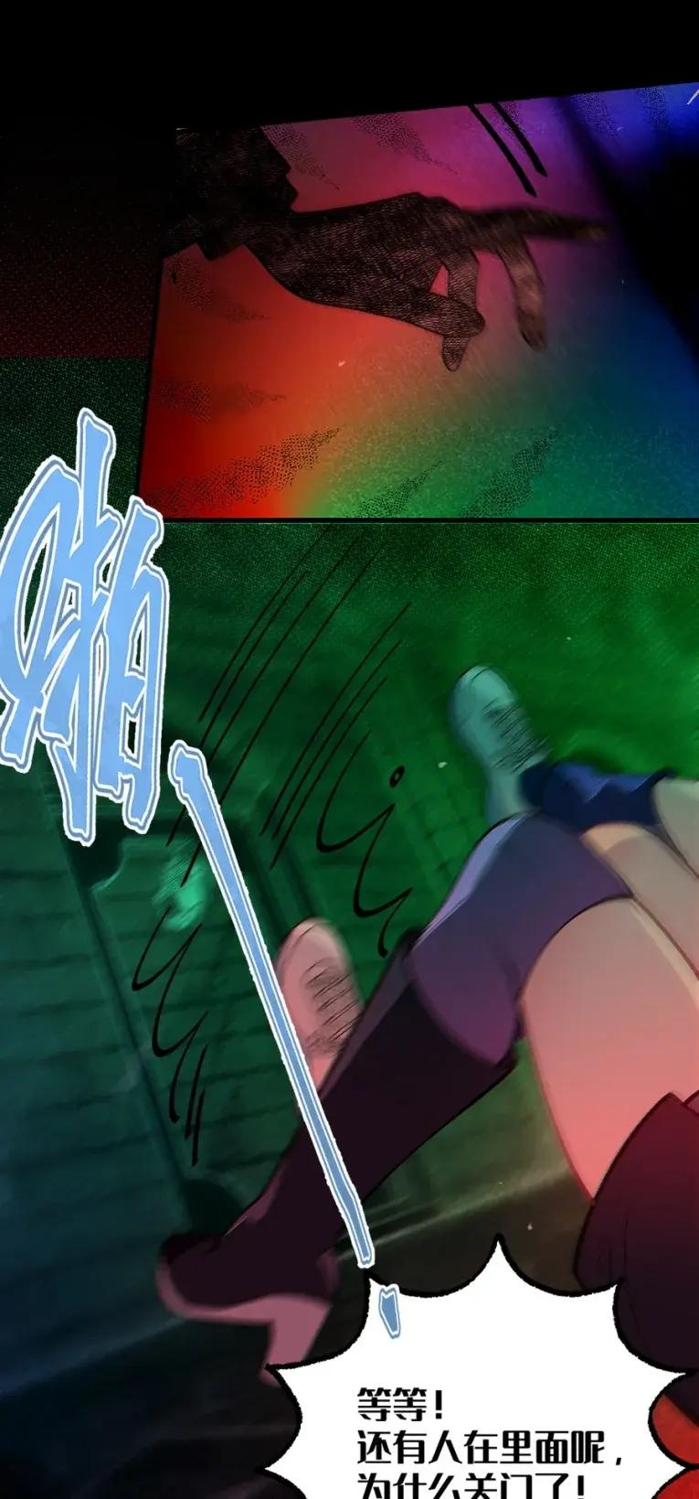 23 里面没穿 不是更好吗 第60页