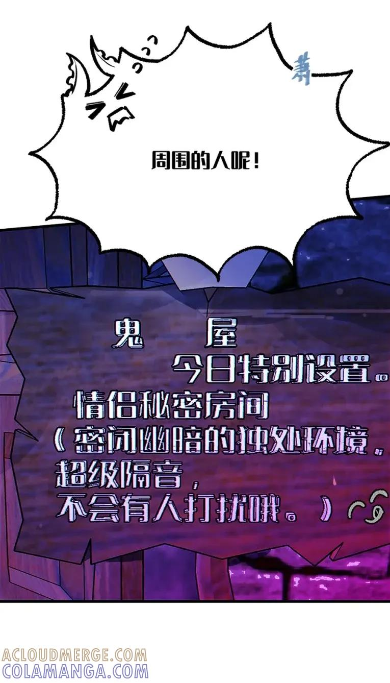 23 里面没穿 不是更好吗 第64页