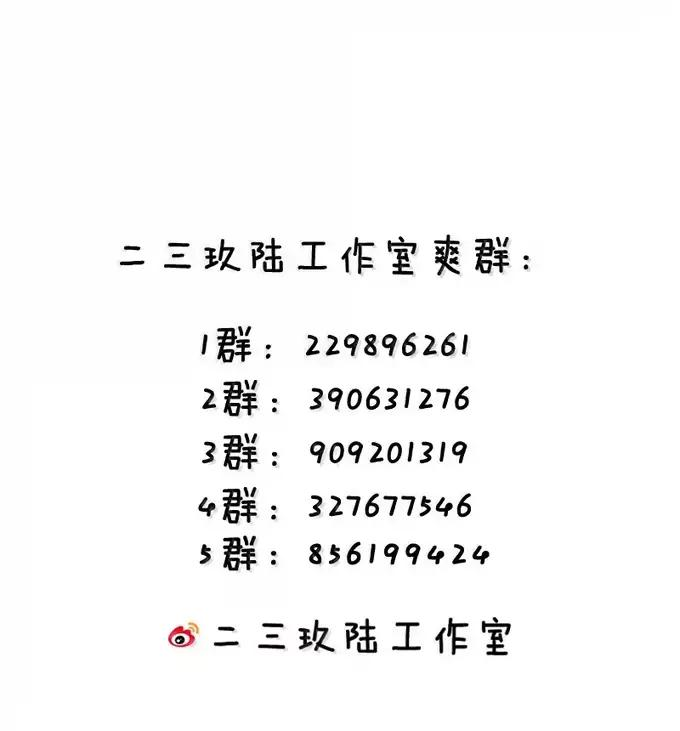 23 里面没穿 不是更好吗 第65页