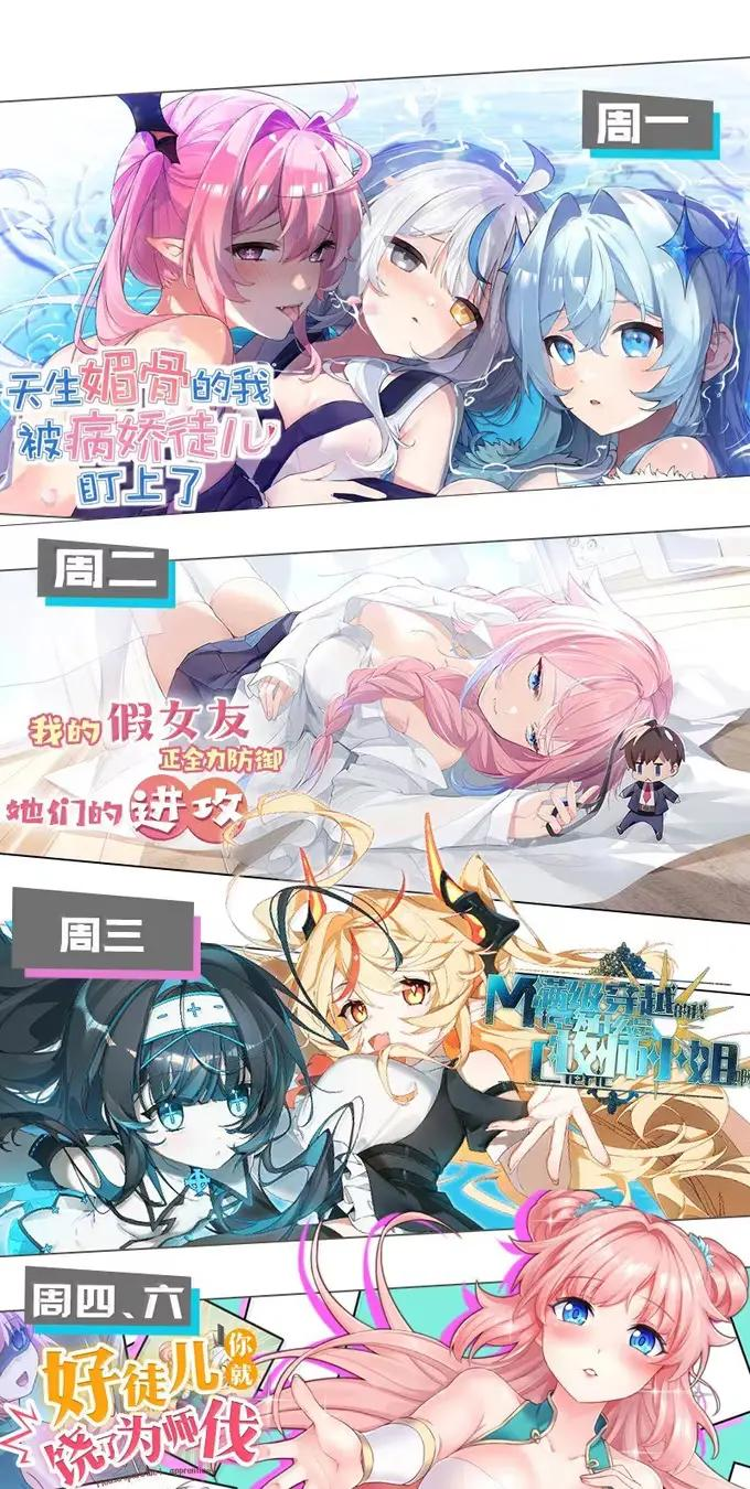 23 里面没穿 不是更好吗 第66页
