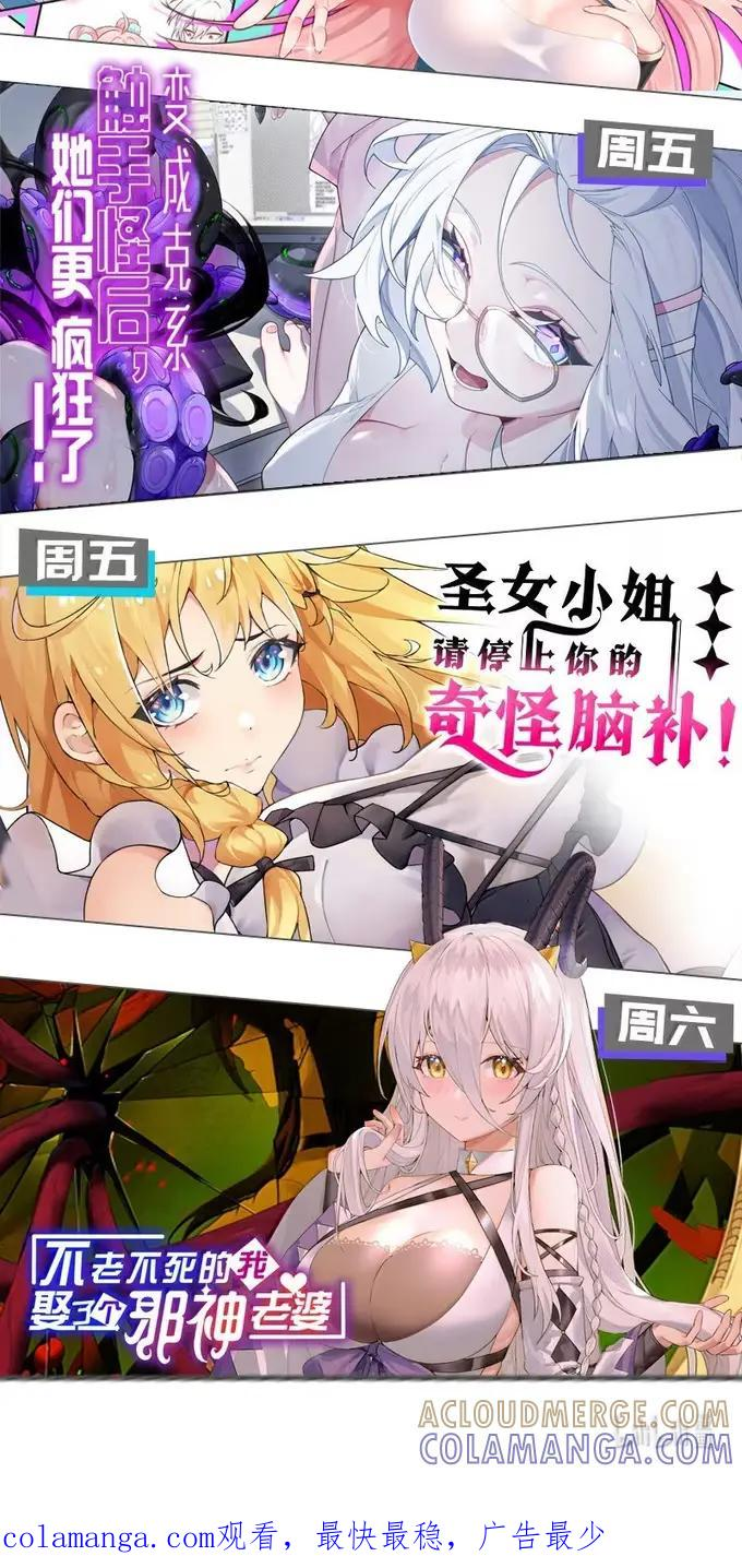 23 里面没穿 不是更好吗 第67页