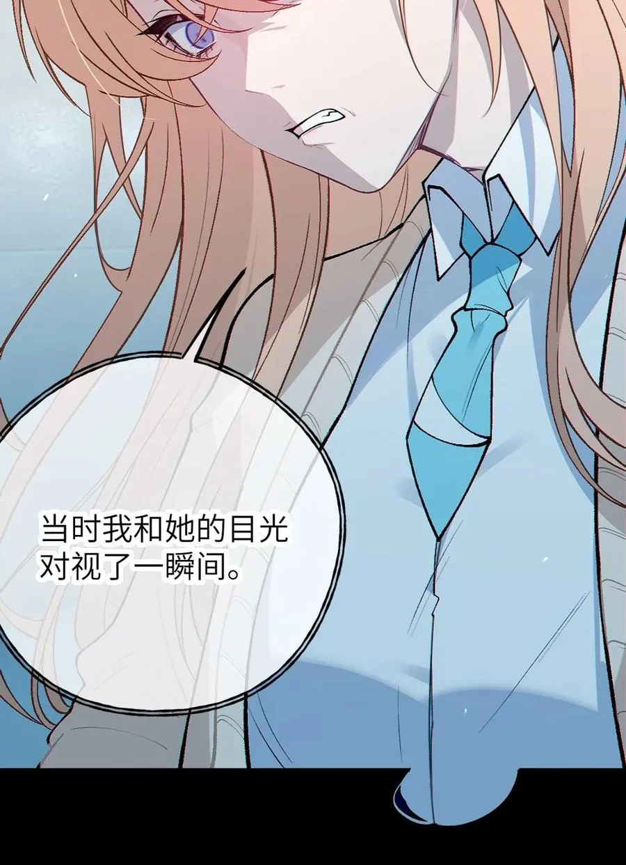 7 女厕所里的骚动 第17页