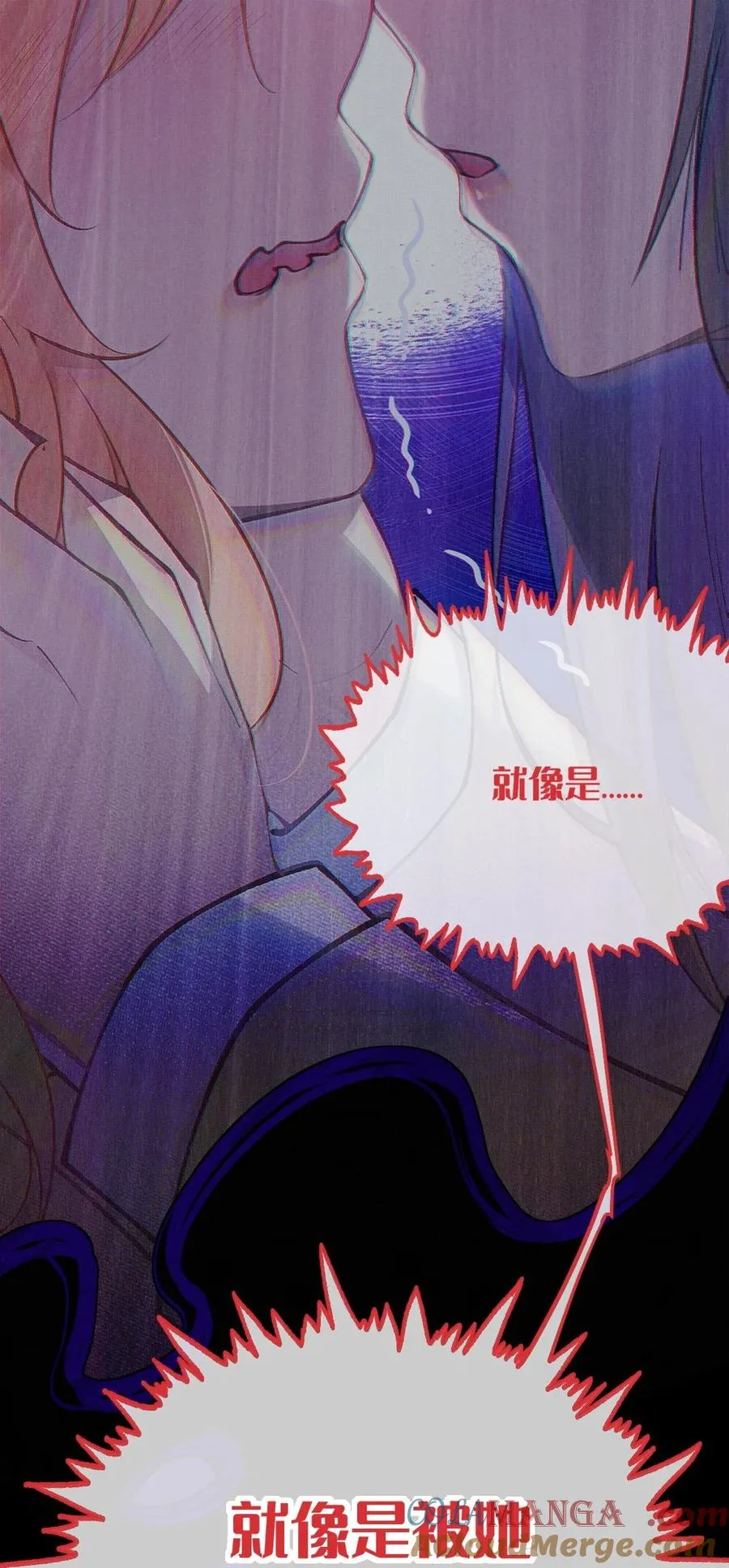 7 女厕所里的骚动 第22页