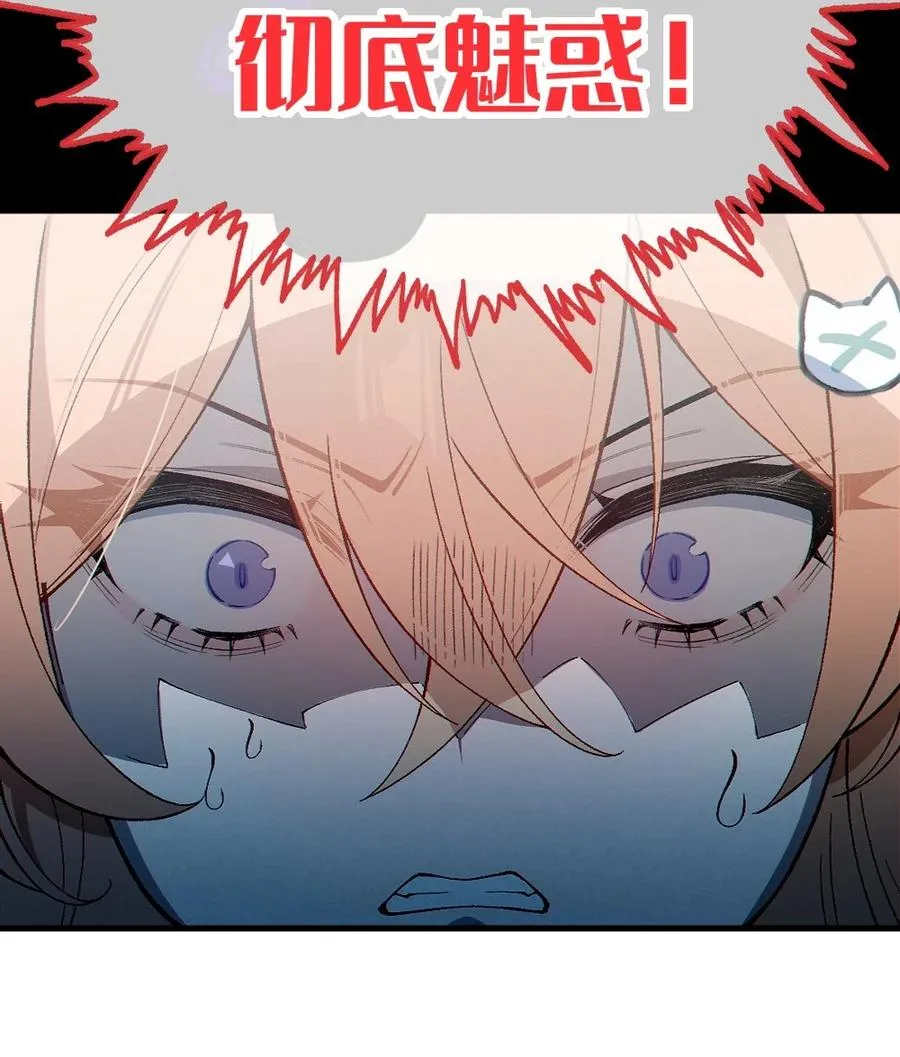 7 女厕所里的骚动 第23页