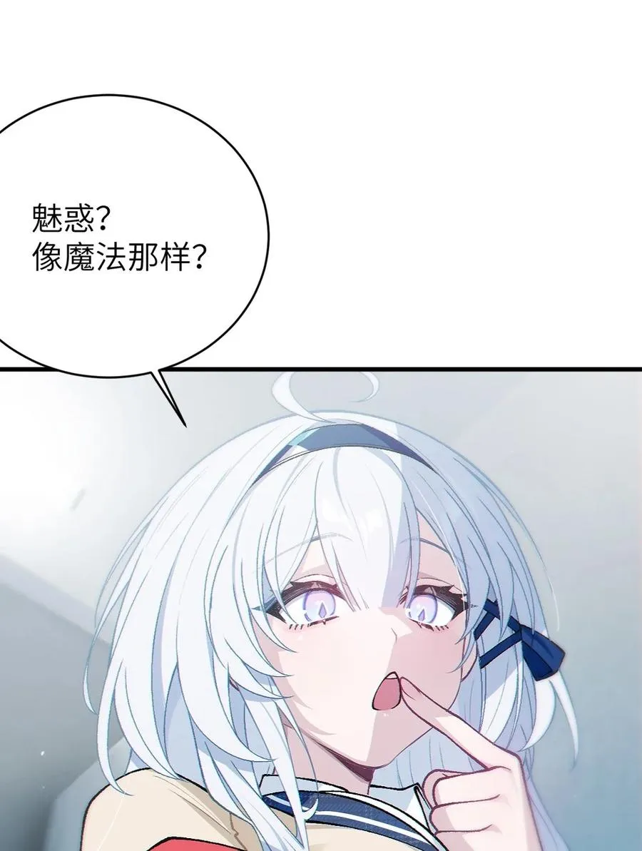 7 女厕所里的骚动 第24页