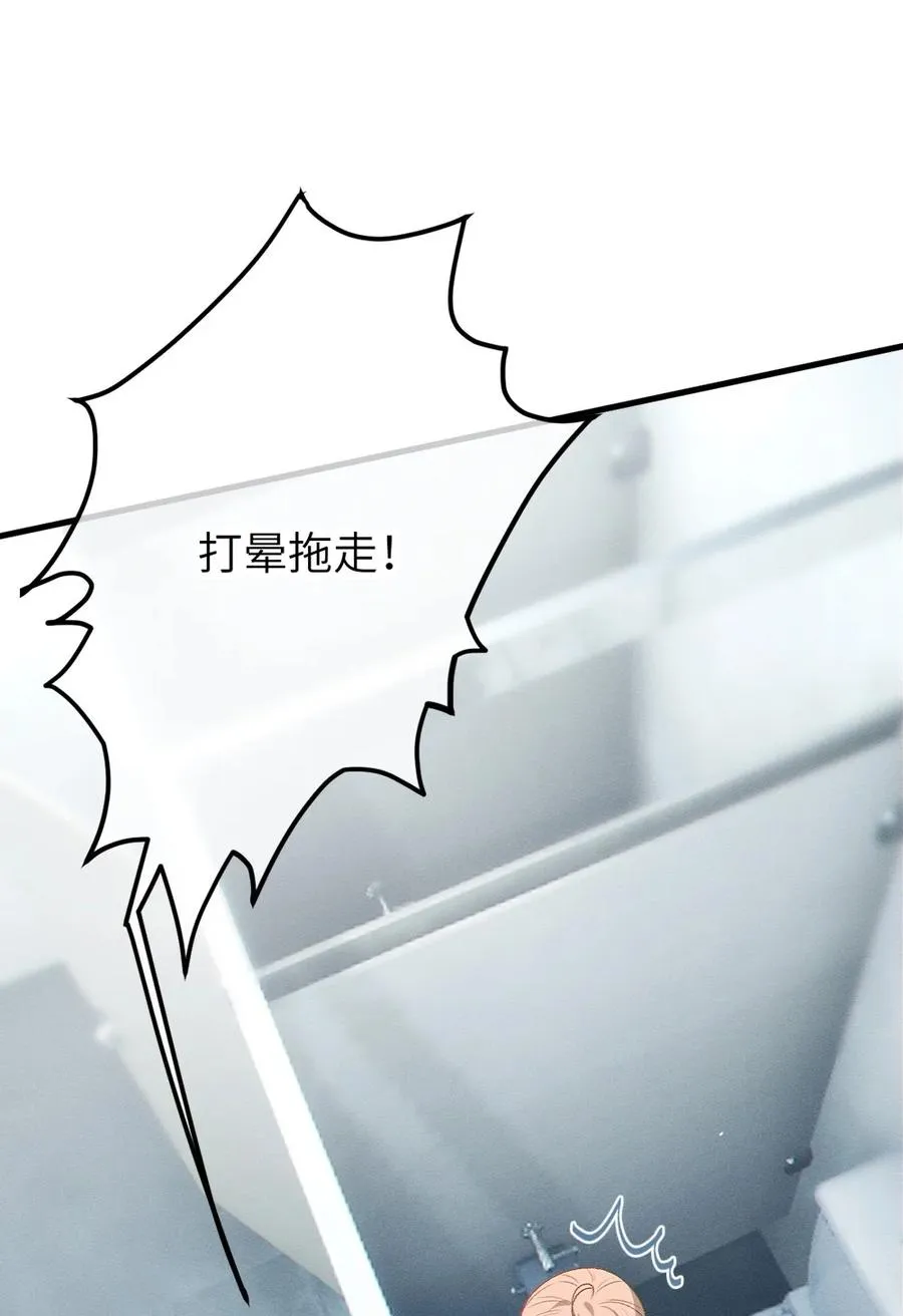 7 女厕所里的骚动 第39页