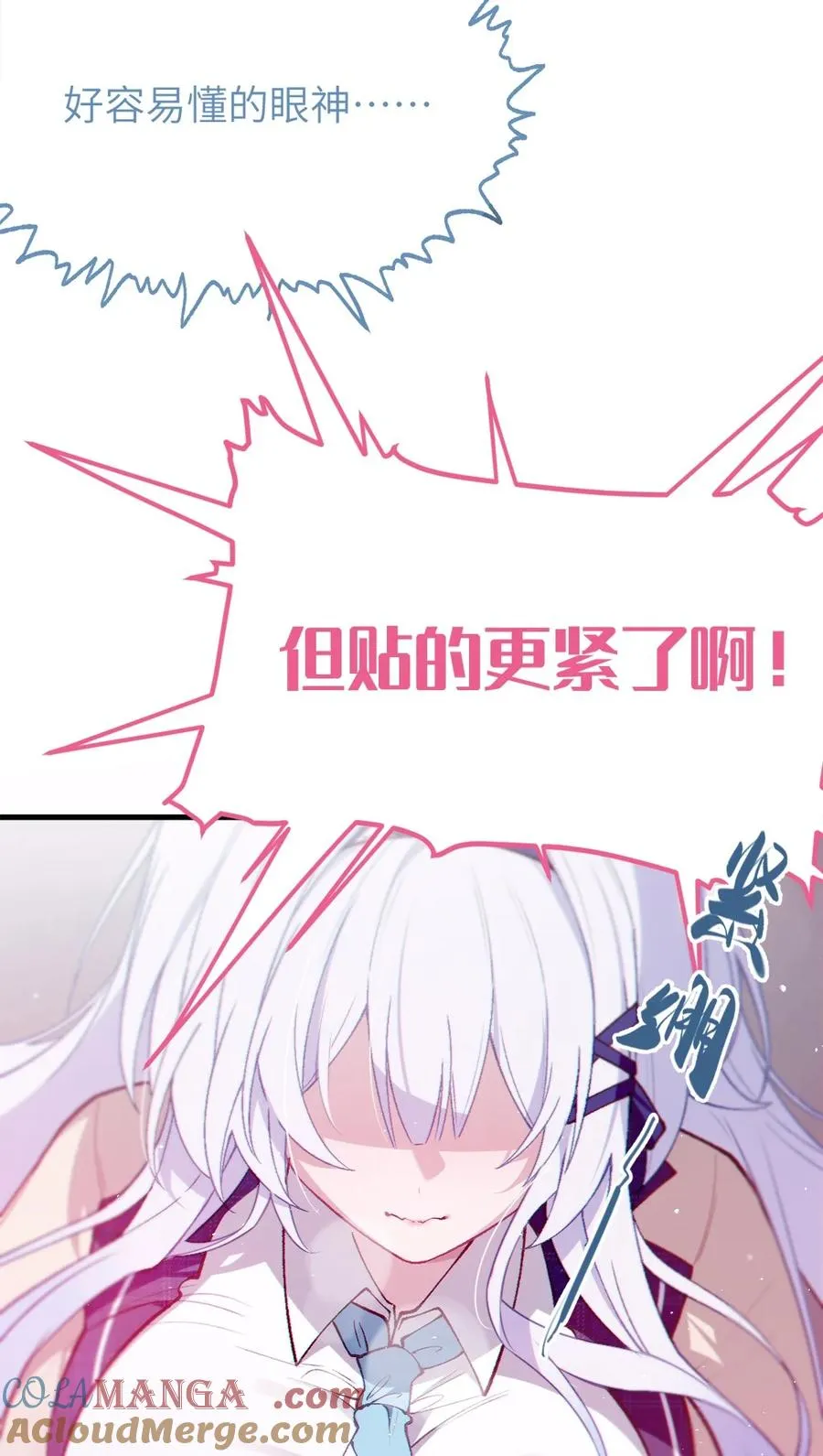 7 女厕所里的骚动 第46页