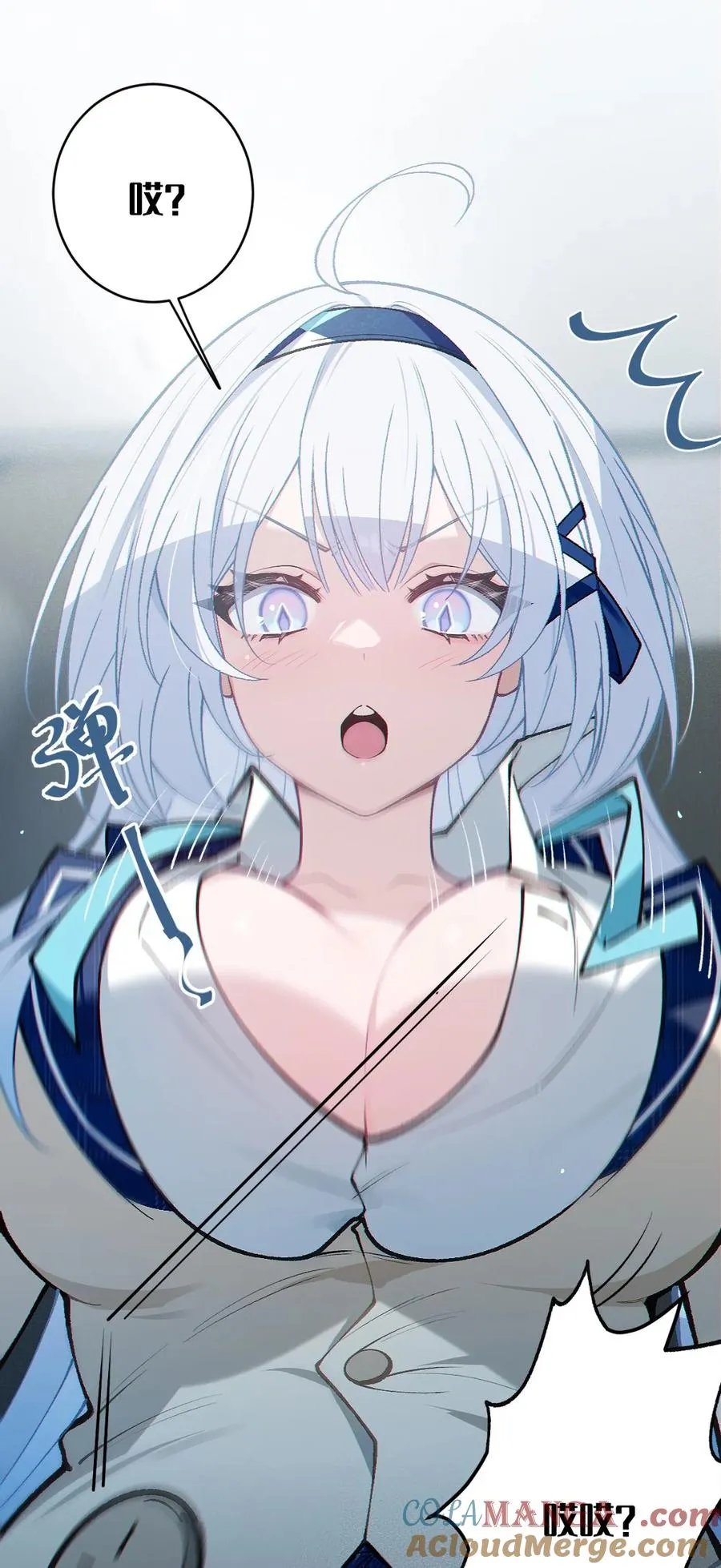 7 女厕所里的骚动 第49页