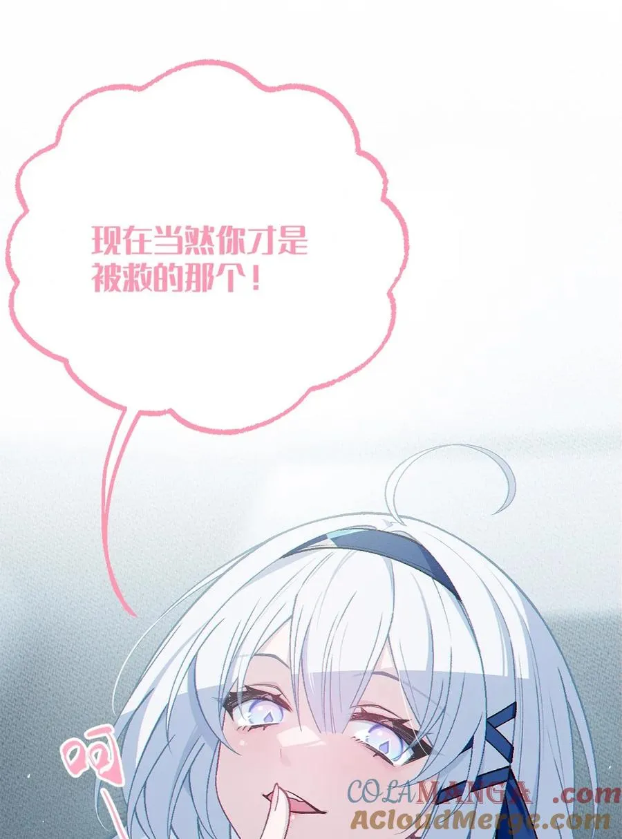 7 女厕所里的骚动 第67页