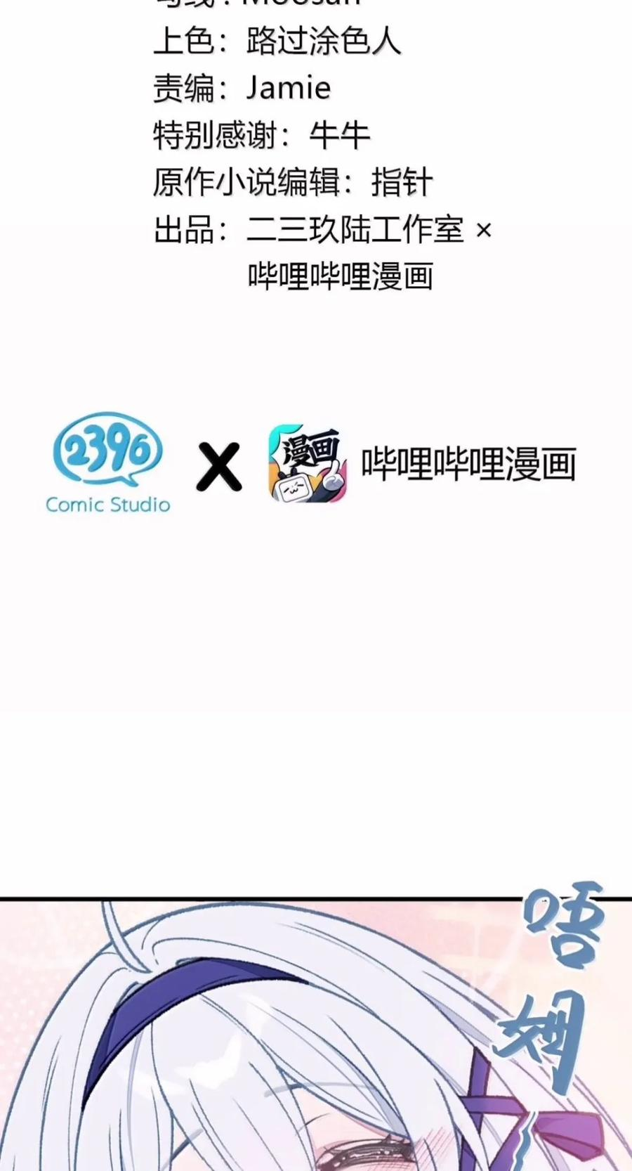 52 来吧！轰轰烈烈地做吧！ 第2页