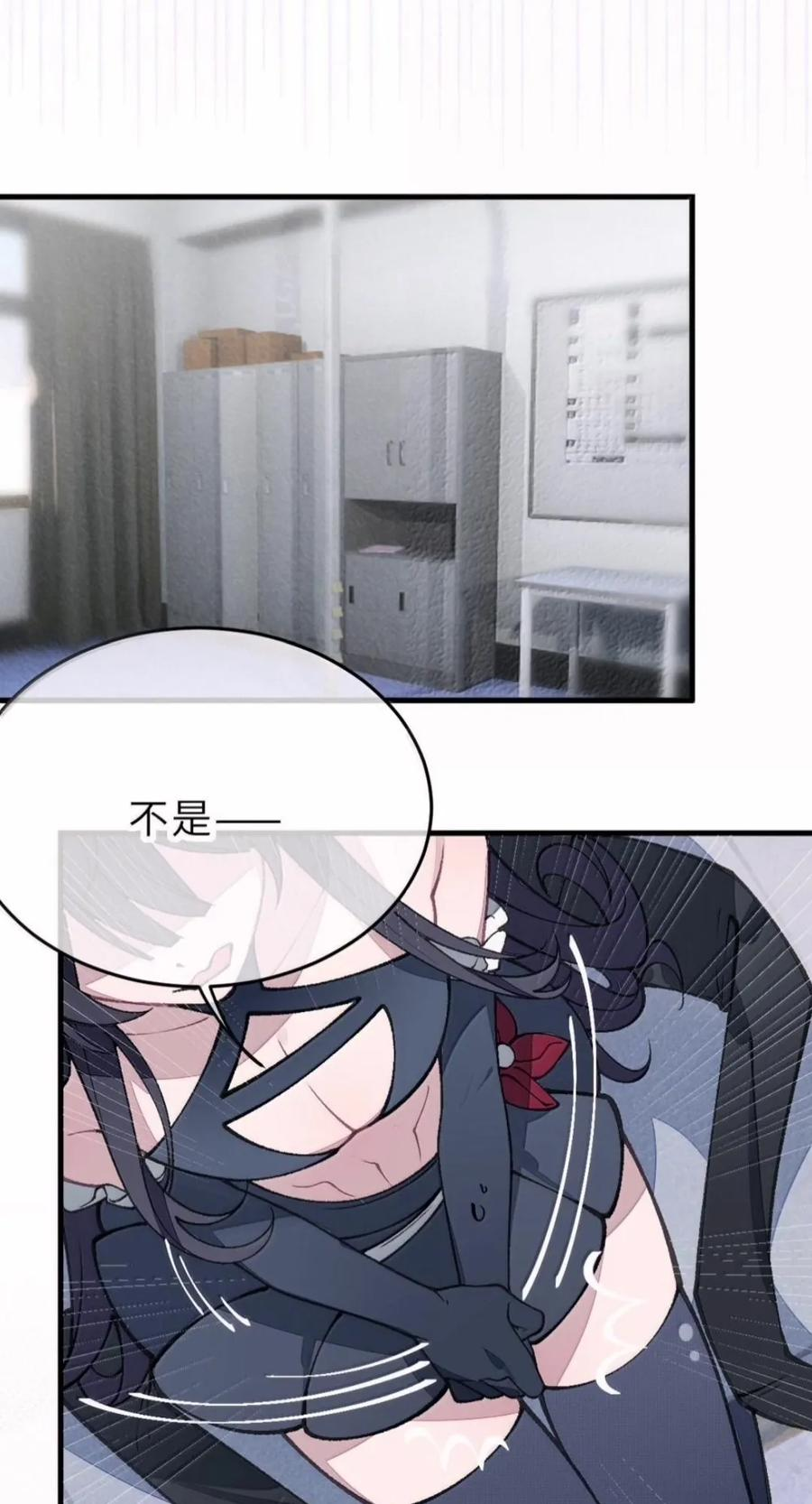 52 来吧！轰轰烈烈地做吧！ 第12页