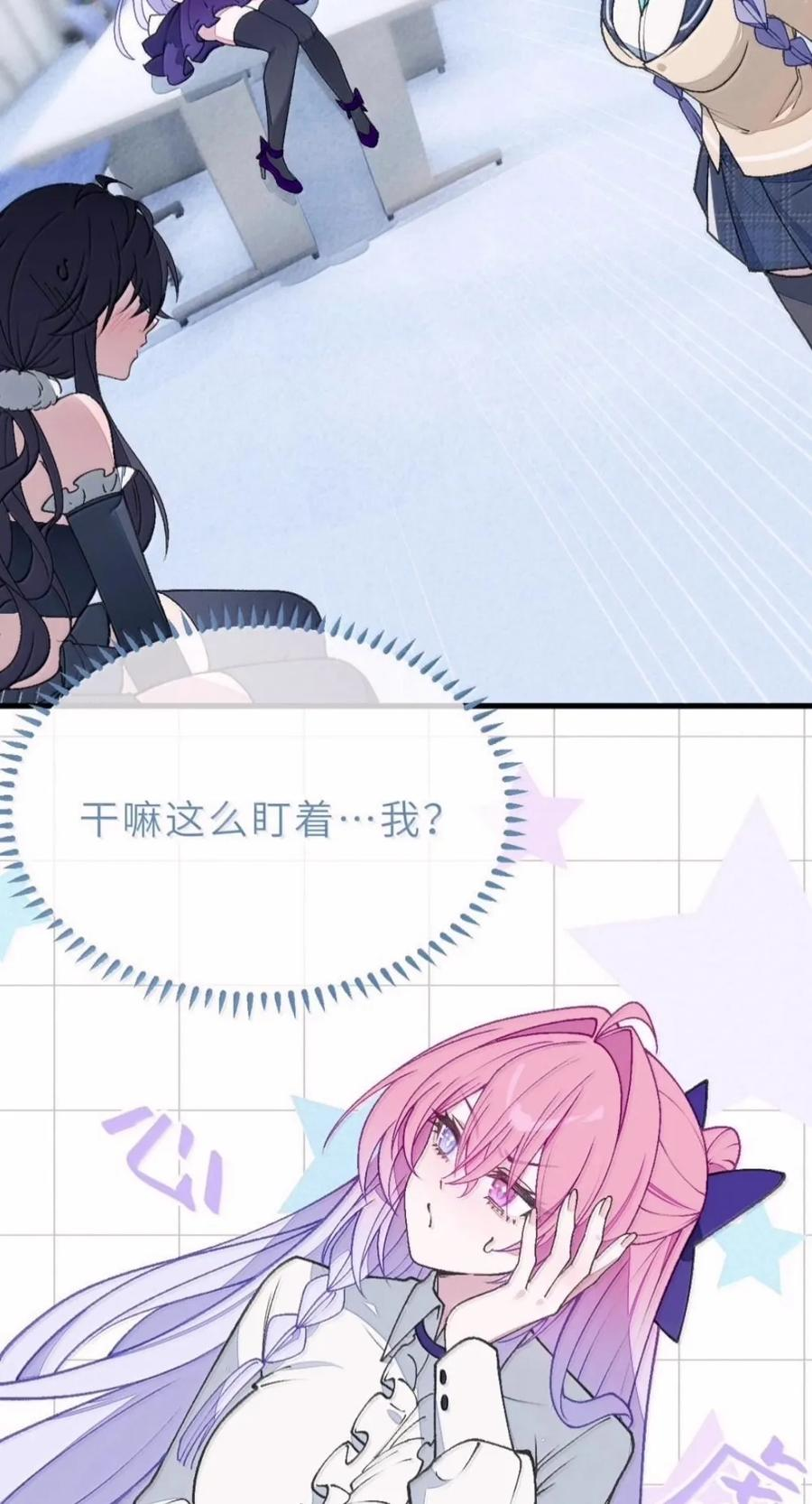 52 来吧！轰轰烈烈地做吧！ 第20页