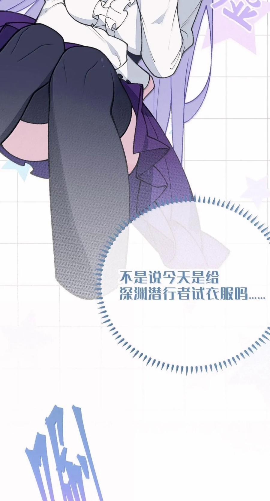 52 来吧！轰轰烈烈地做吧！ 第21页