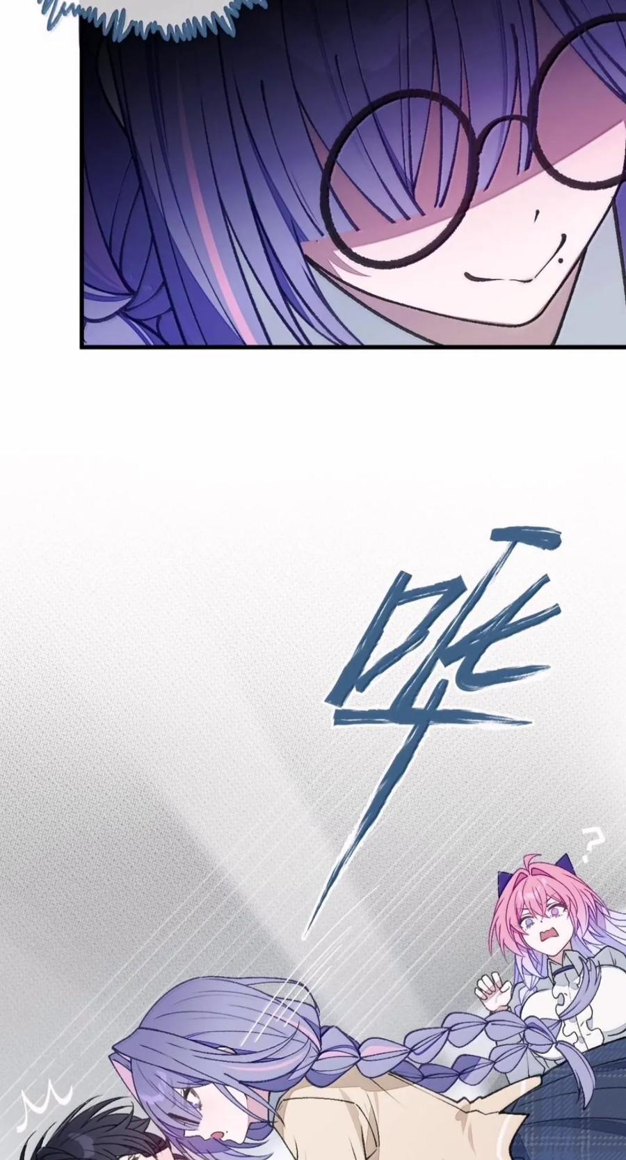 52 来吧！轰轰烈烈地做吧！ 第27页