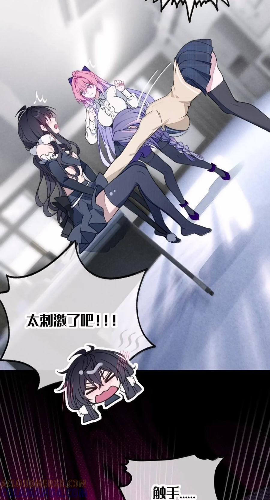52 来吧！轰轰烈烈地做吧！ 第34页