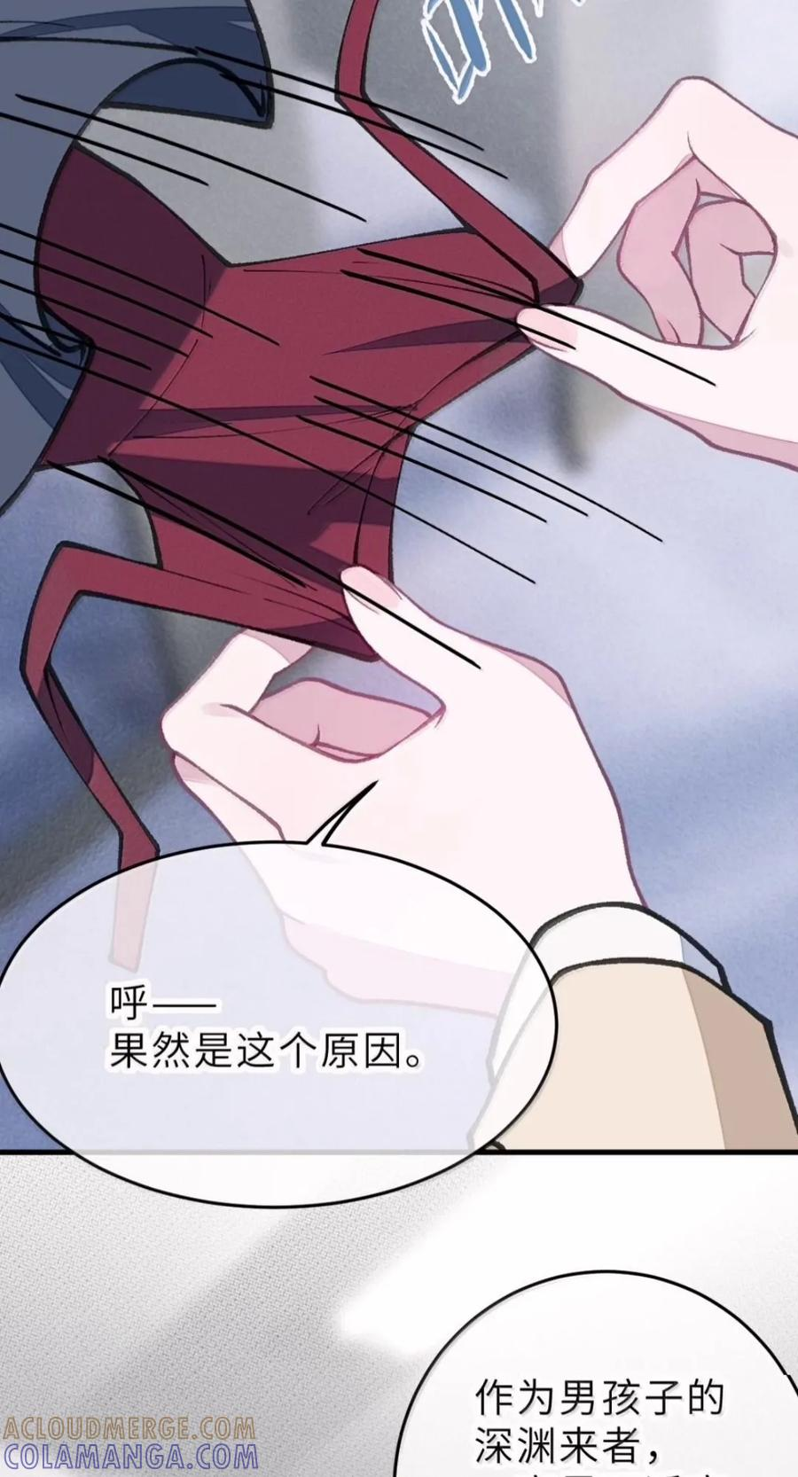 52 来吧！轰轰烈烈地做吧！ 第37页