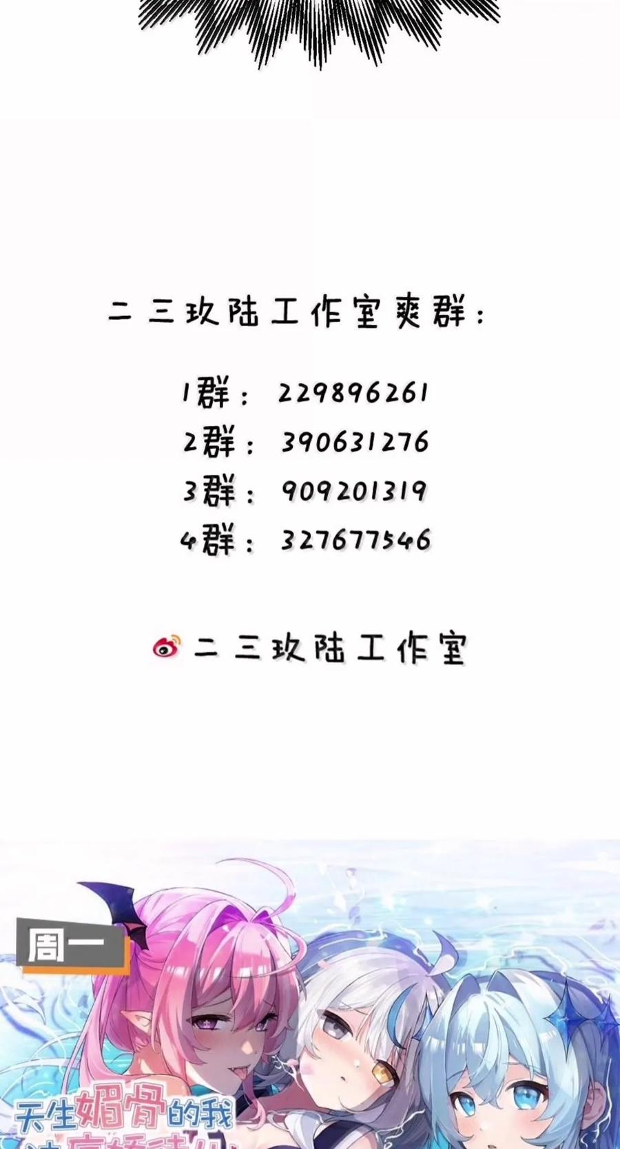 52 来吧！轰轰烈烈地做吧！ 第45页