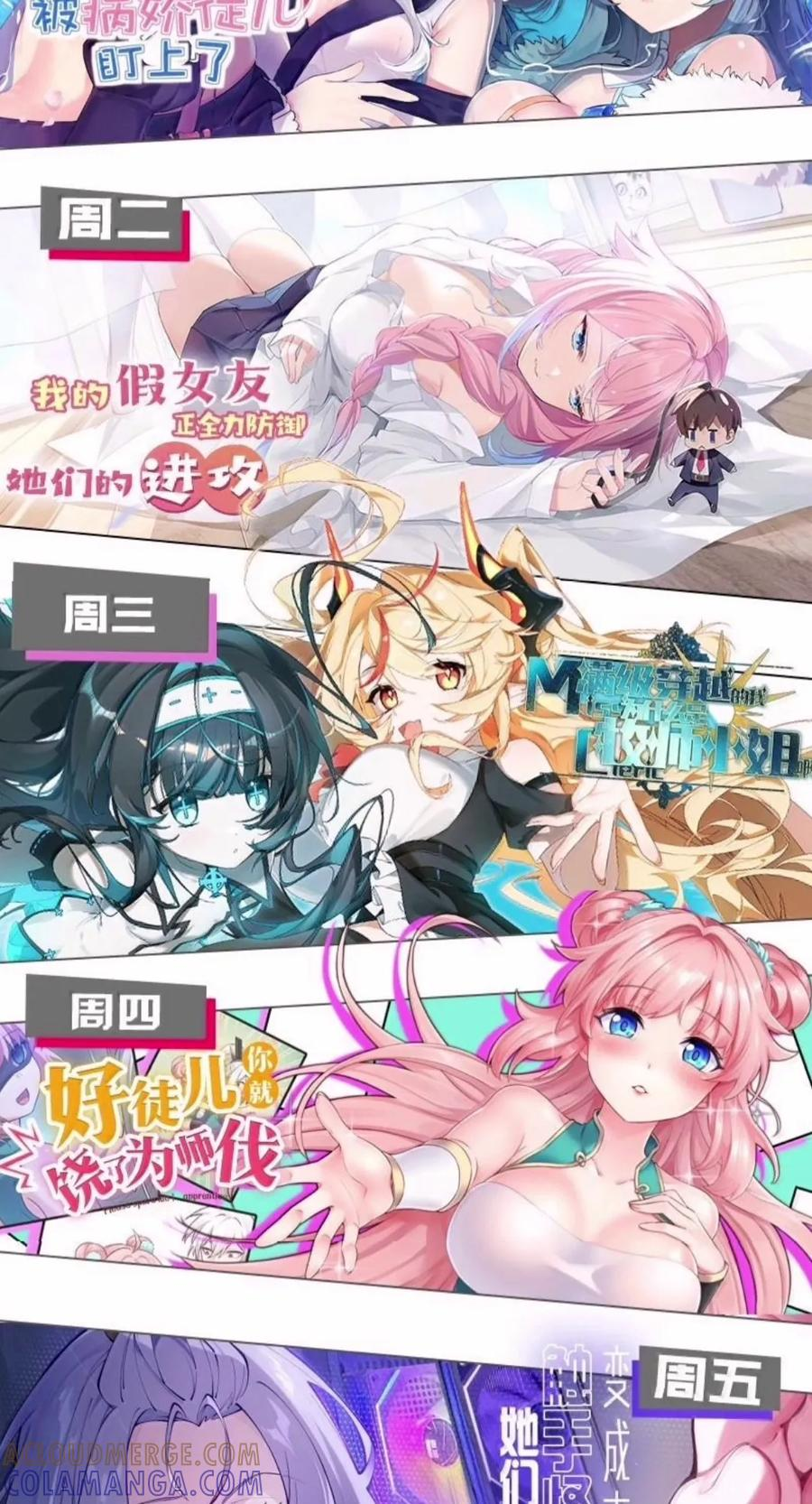 52 来吧！轰轰烈烈地做吧！ 第46页
