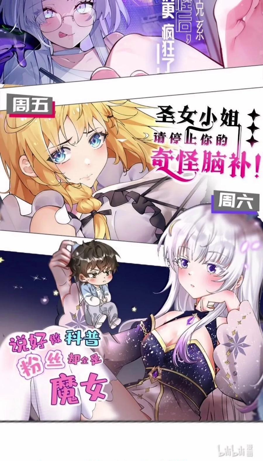 52 来吧！轰轰烈烈地做吧！ 第47页