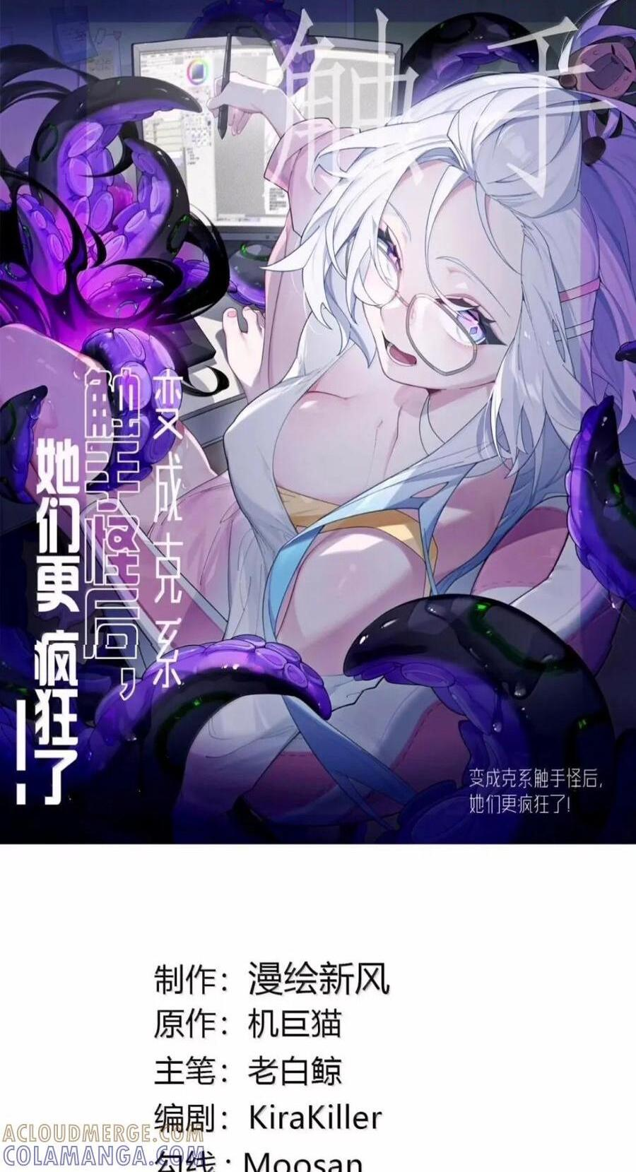 52 来吧！轰轰烈烈地做吧！ 第48页