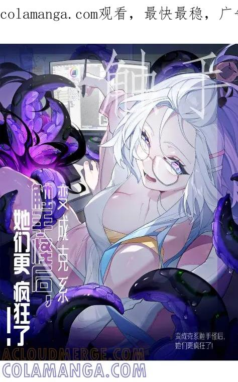 29 更衣室“三人行”？！ 第1页