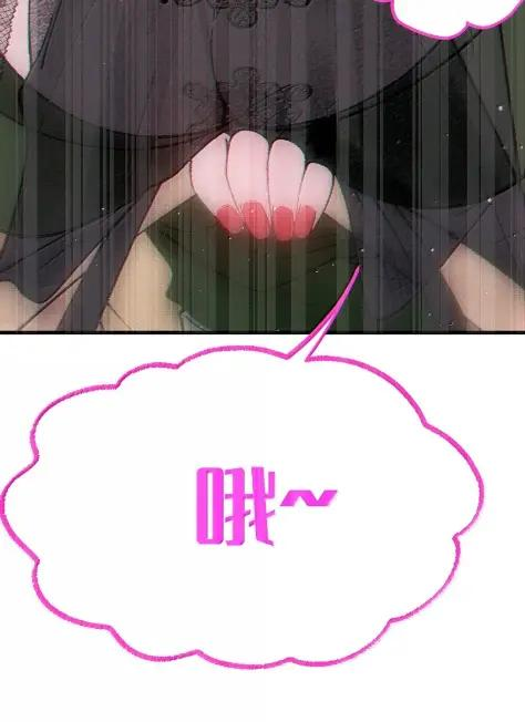 29 更衣室“三人行”？！ 第6页