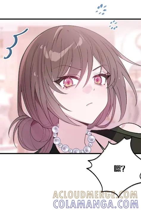 29 更衣室“三人行”？！ 第16页