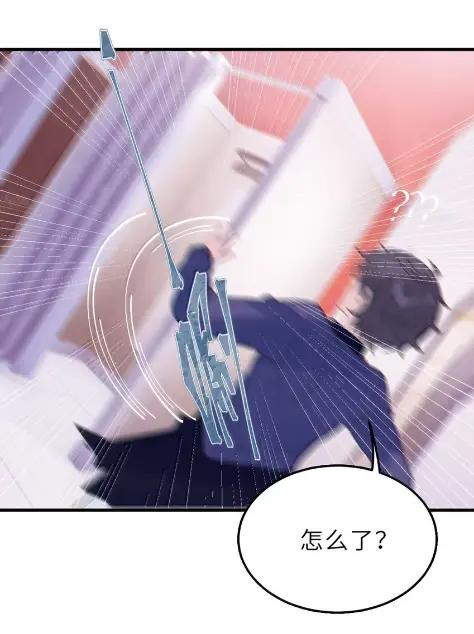 29 更衣室“三人行”？！ 第18页